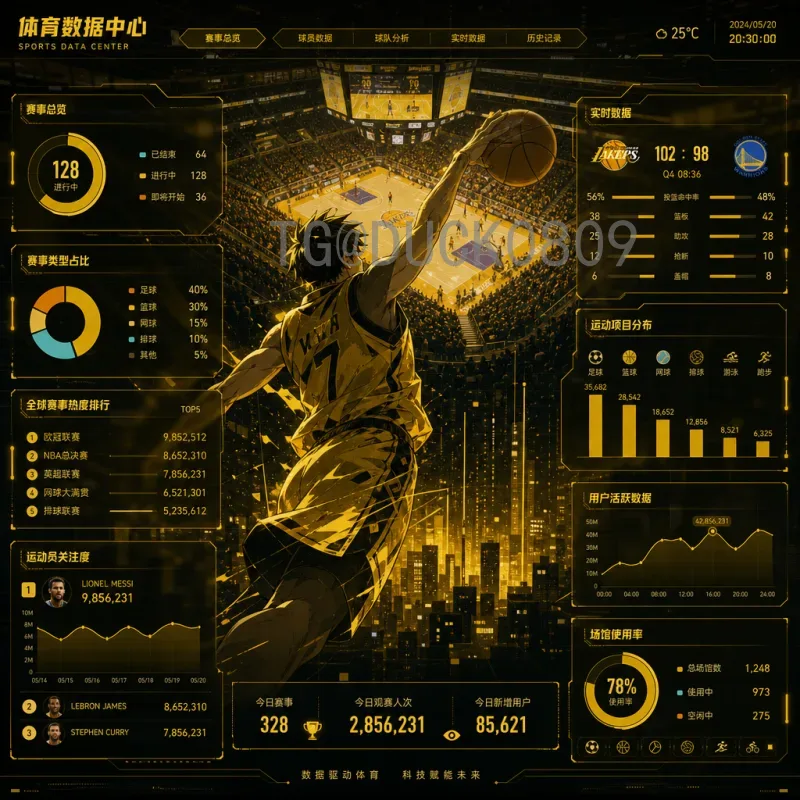 2026美加墨世界杯夺冠热门一览-最新赔率揭示谁是头号种子