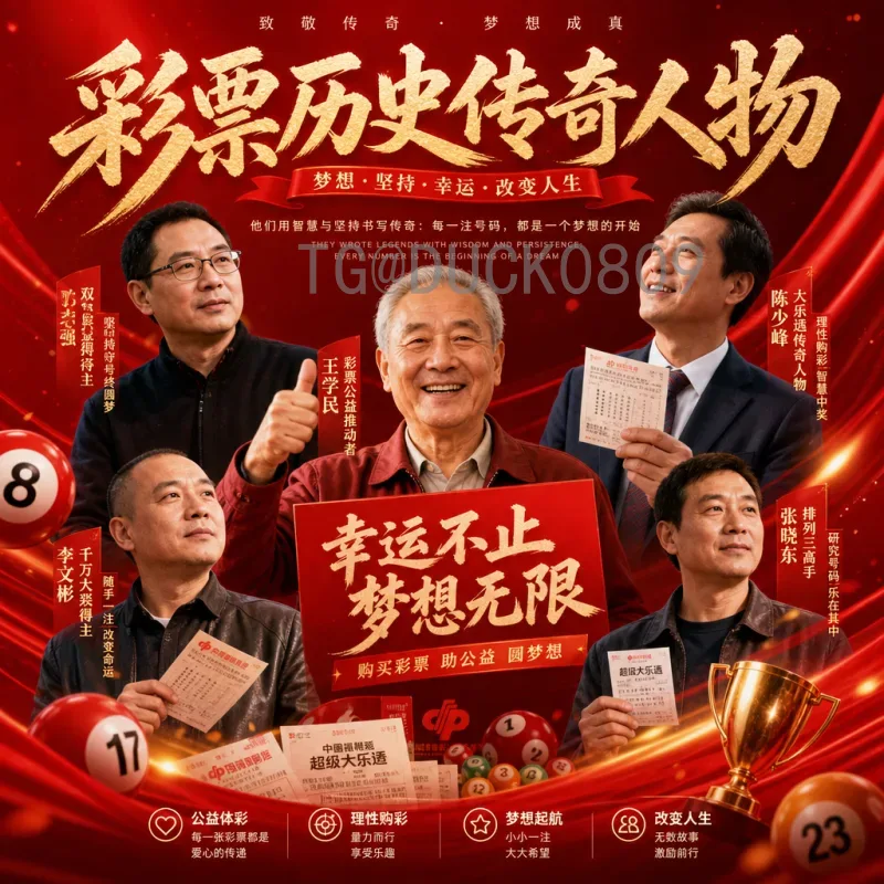 2026年国际足联世界杯非洲区名额解读：扩军带来的9.5个机会